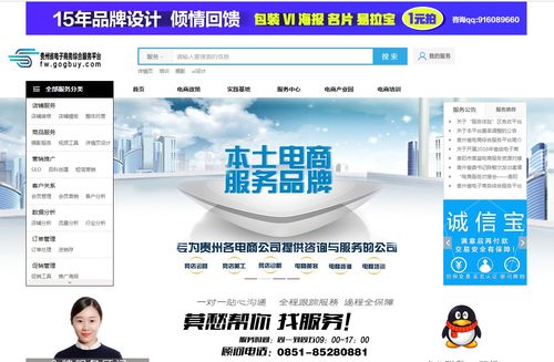 電商賦能，黔貨出山 數(shù)字翅膀助力貴州精準(zhǔn)扶貧