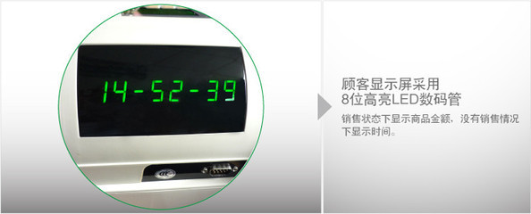 愛寶M500電子收款機 多功能收銀解決方案，助力商家高效經(jīng)營