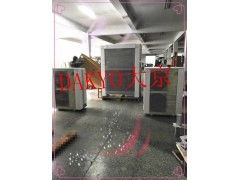 紡織科技新標(biāo)桿 大京觸摸式恒溫恒濕設(shè)備助力精準(zhǔn)質(zhì)檢