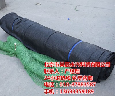 北京防塵網(wǎng)、昊辰永興