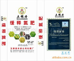 玉屏縣農資公司化肥廠氮肥產品列表及化學肥料概述